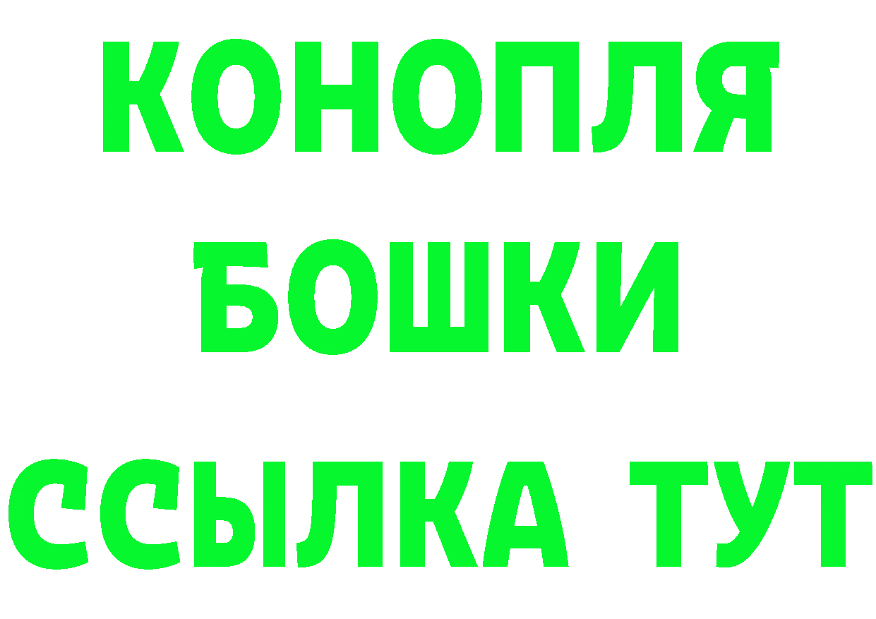 Канабис ГИДРОПОН ТОР площадка кракен Горнозаводск