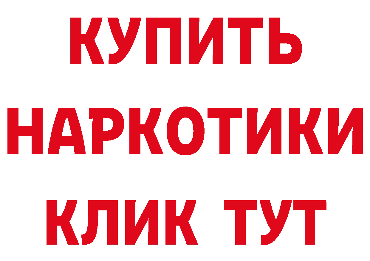 Какие есть наркотики? дарк нет наркотические препараты Горнозаводск